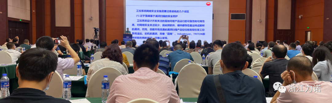 浙江明升MS88亮相第六届石油和化工仪控技术大会